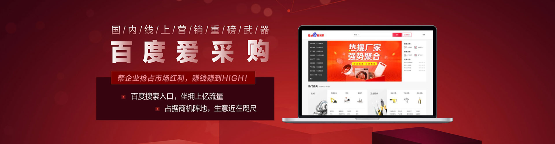 广昌百度推广优化