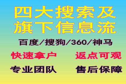 百度SEO推广公司成功案例集锦：多行业适用策略分享